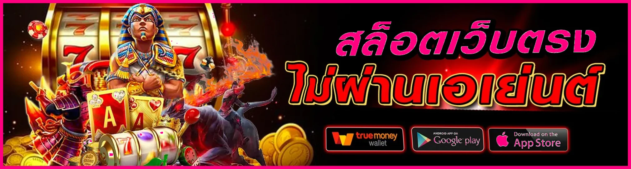 dk7ทางเข้า